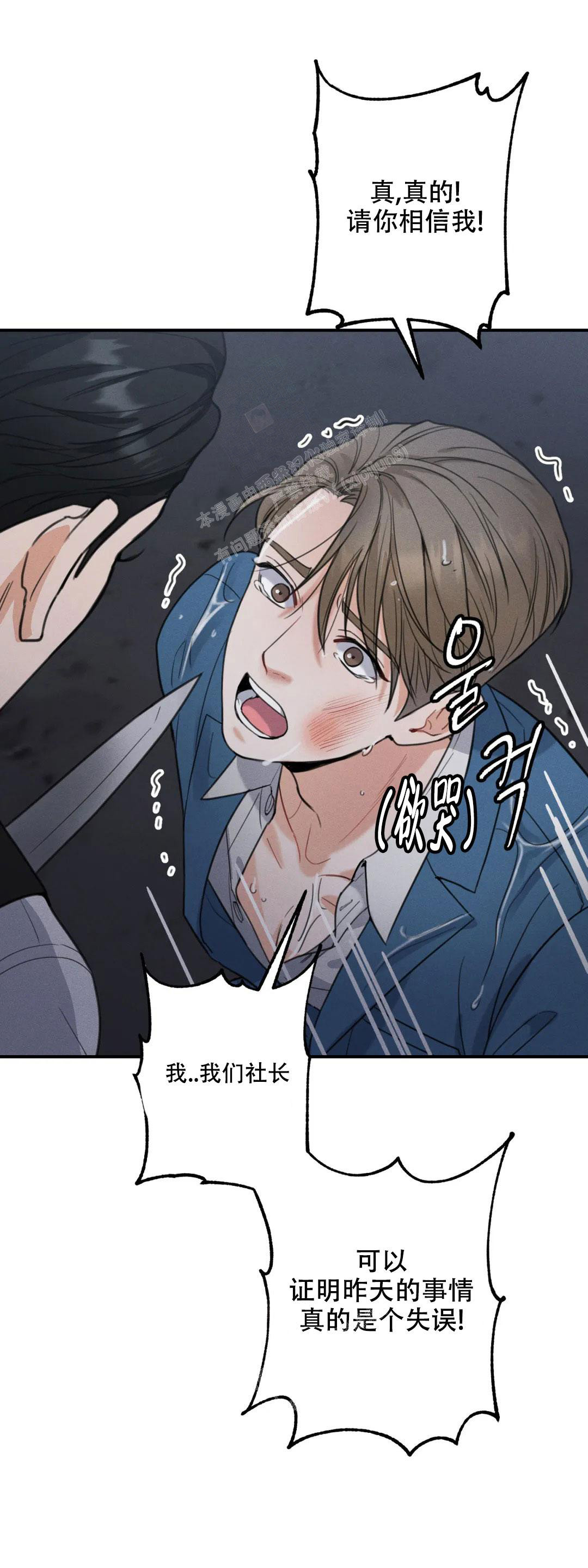第7话7