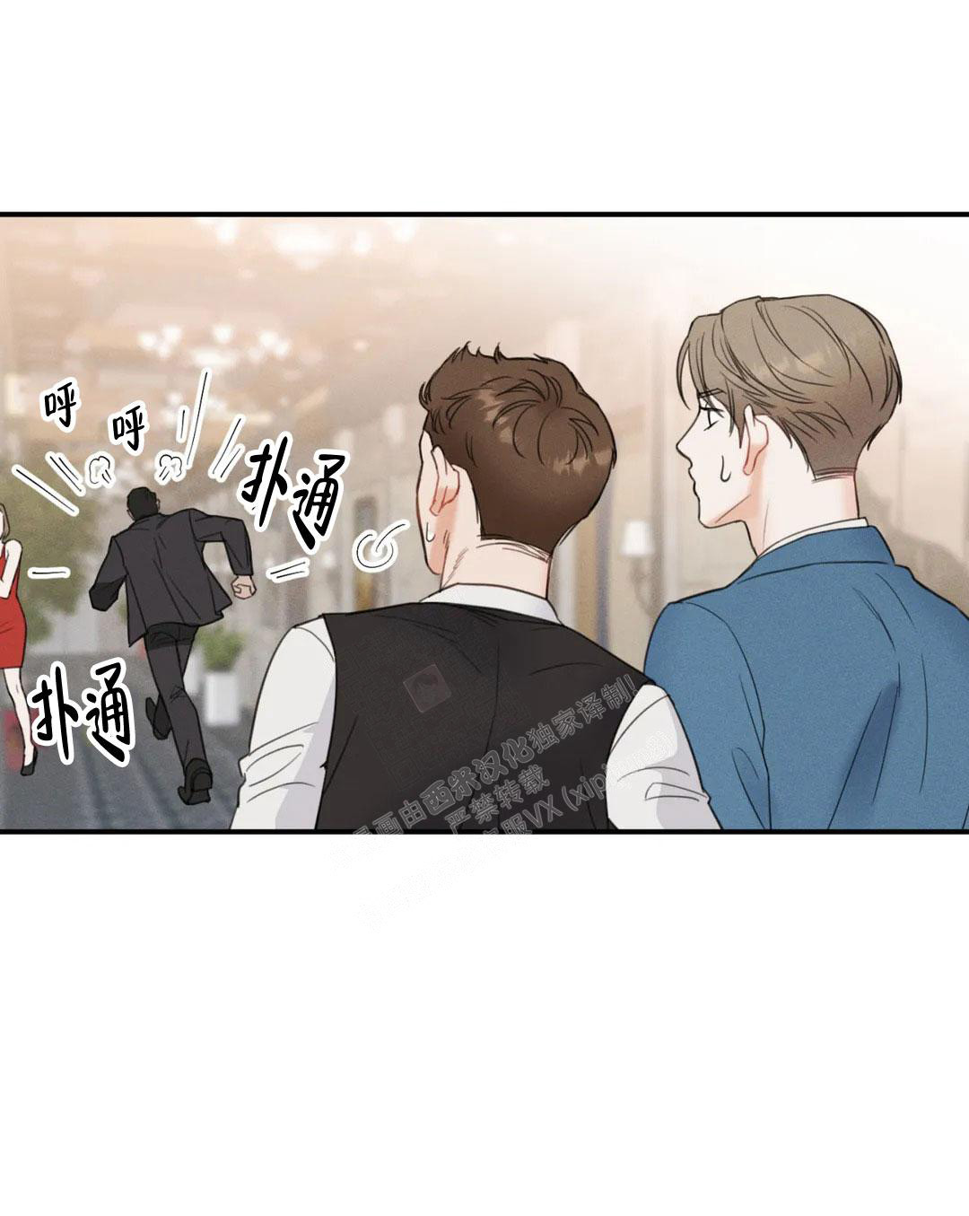 第5话9