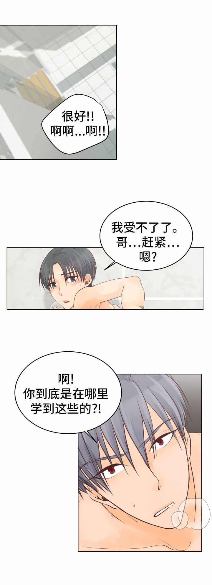 第25话1