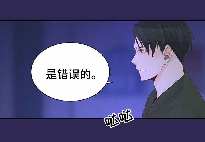 第4话14