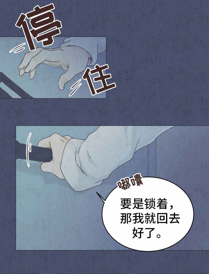 第20话12