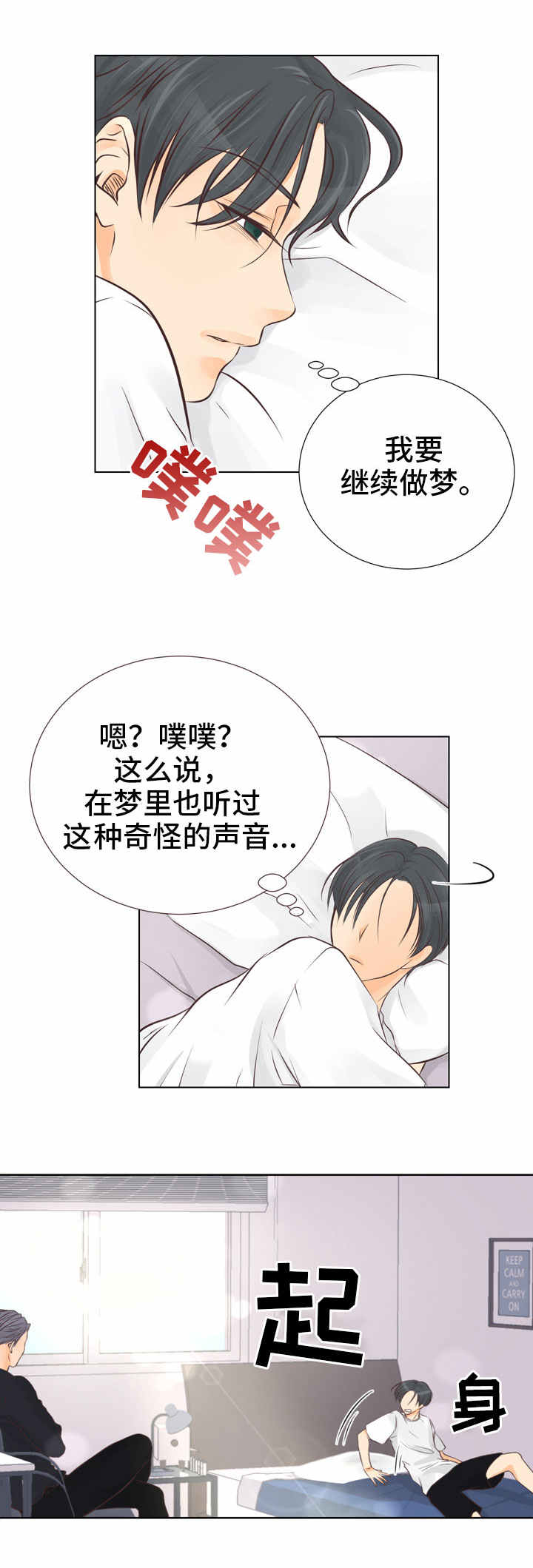 第1话2