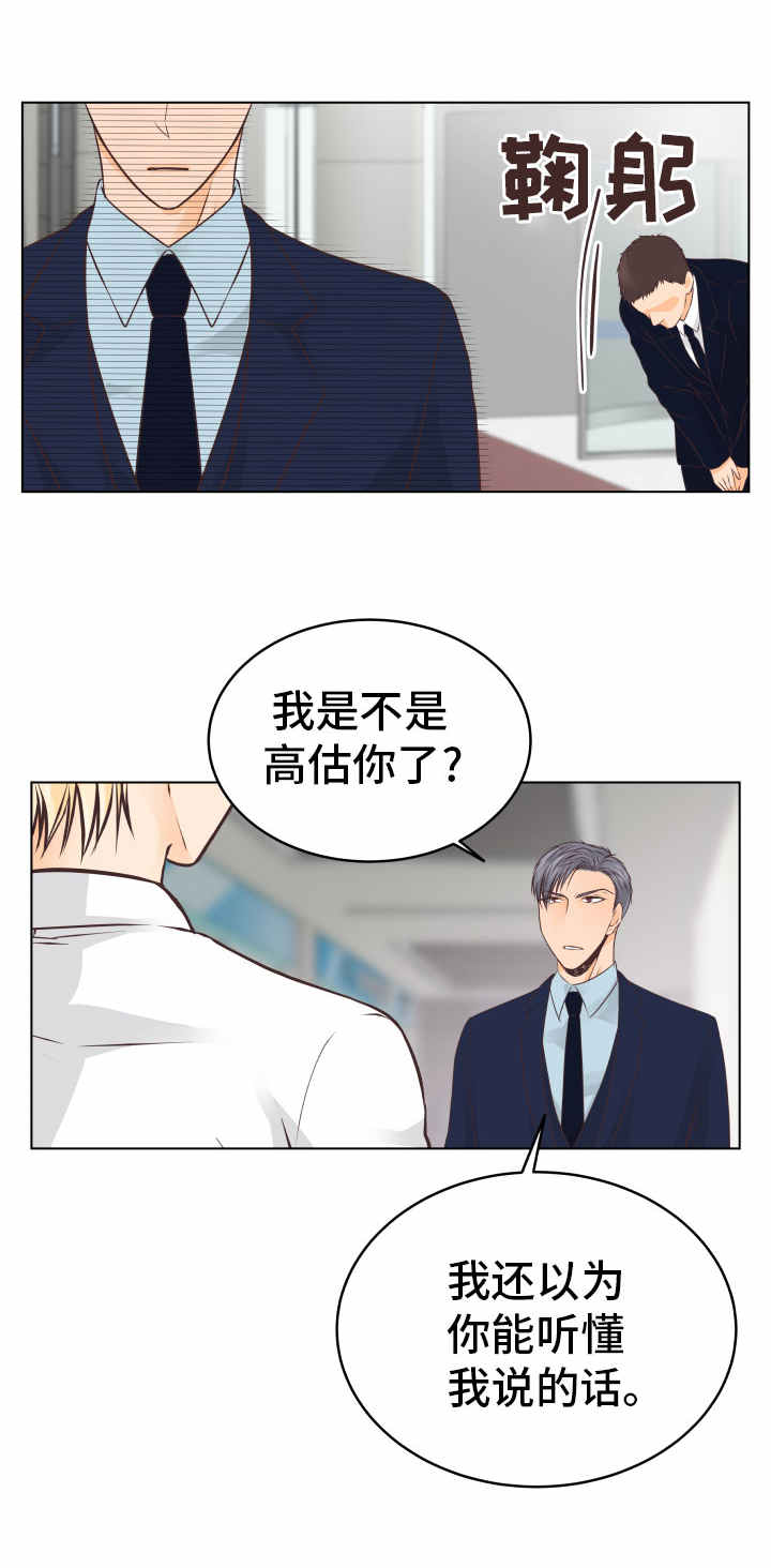 第17话1