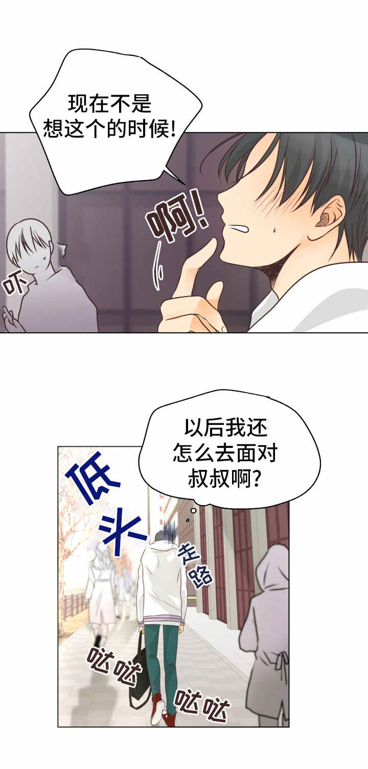 第11话7