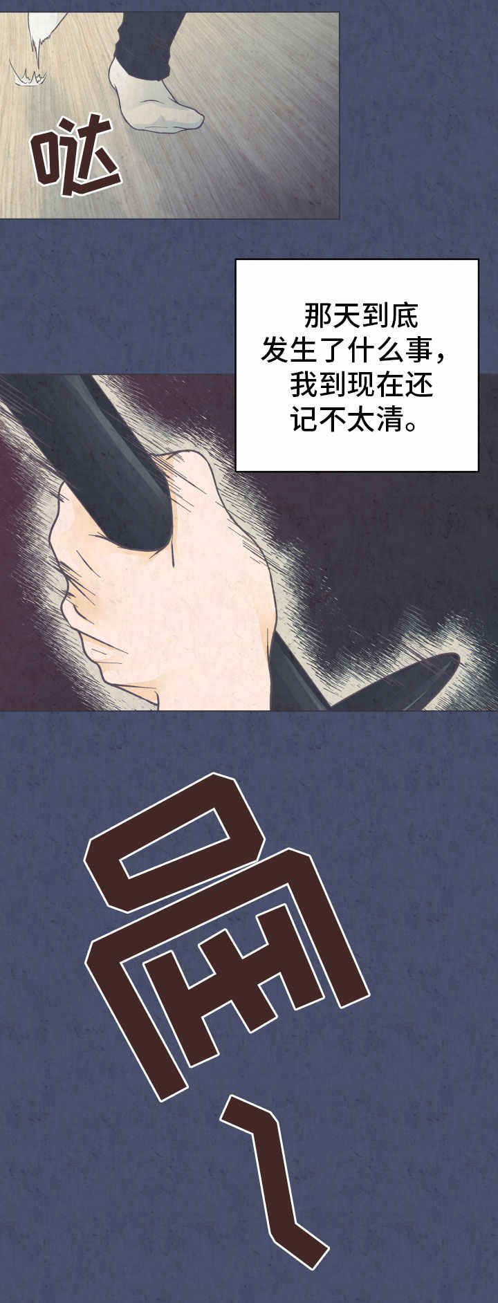 第21话0