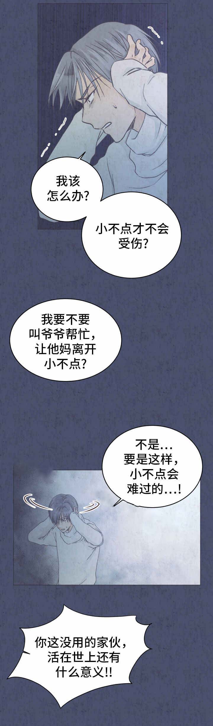 第20话9