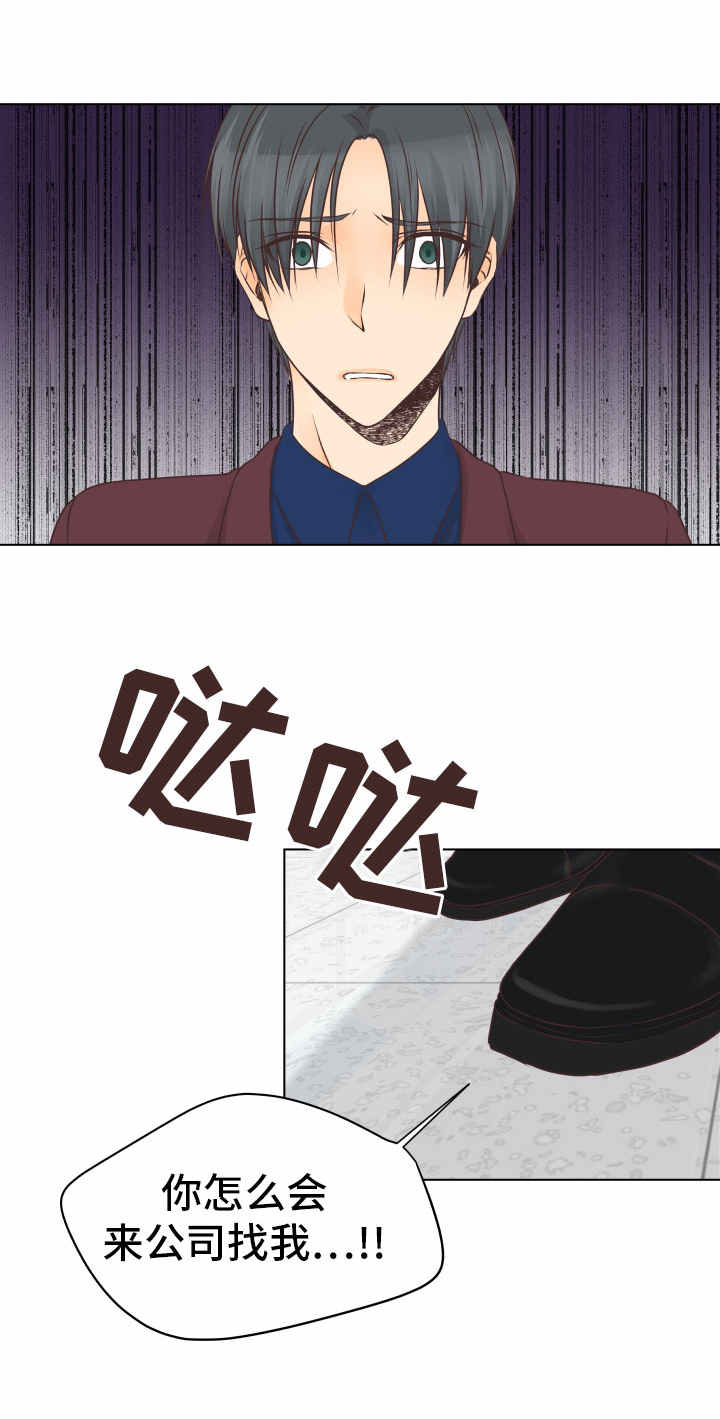 第17话5