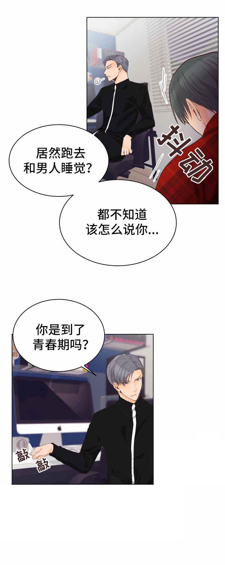 第10话7