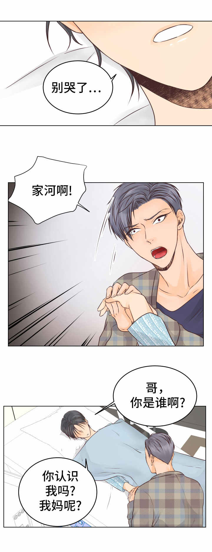 第22话1