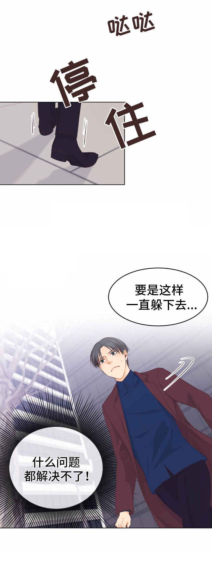 第14话12