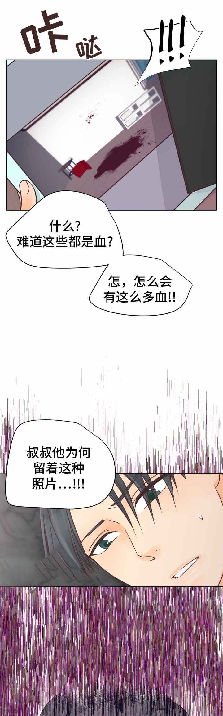 第16话9