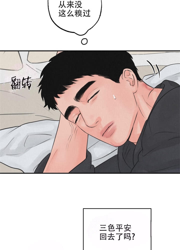 第14话10