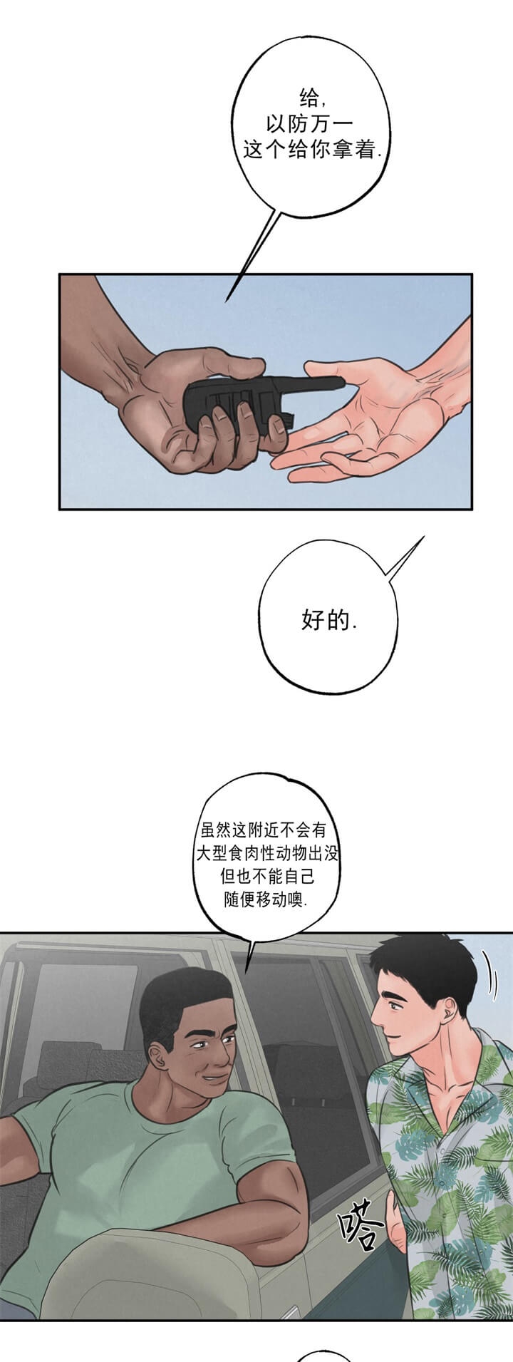 第11话2