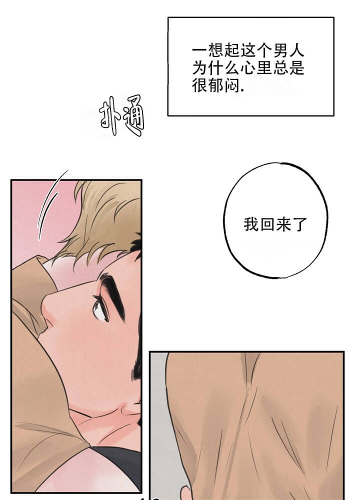 第14话19