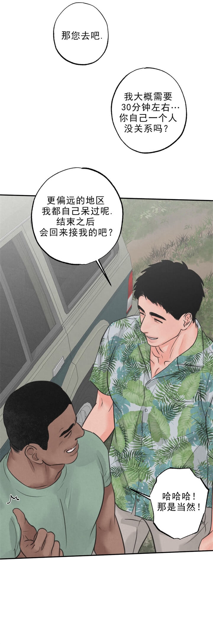 第11话1