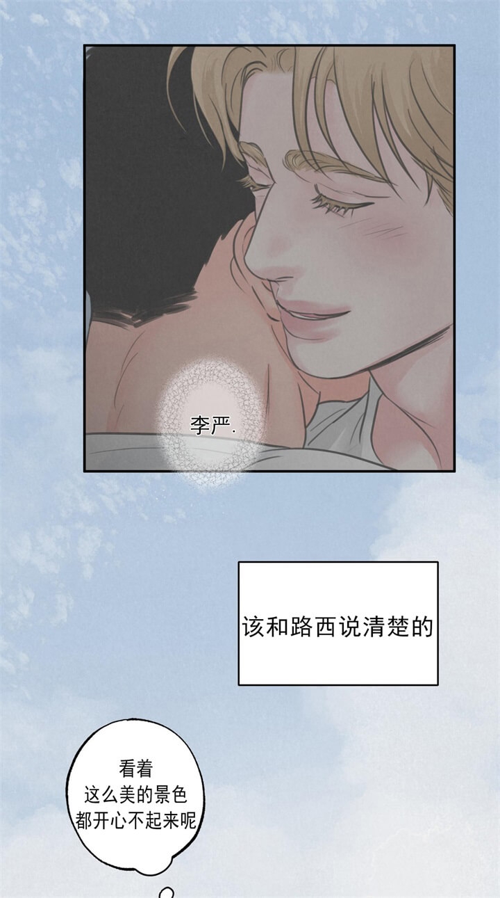第11话7