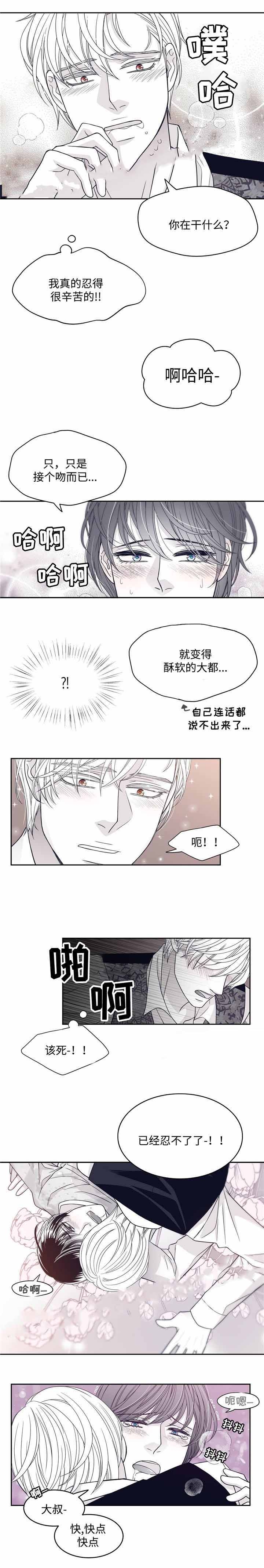 第41话5