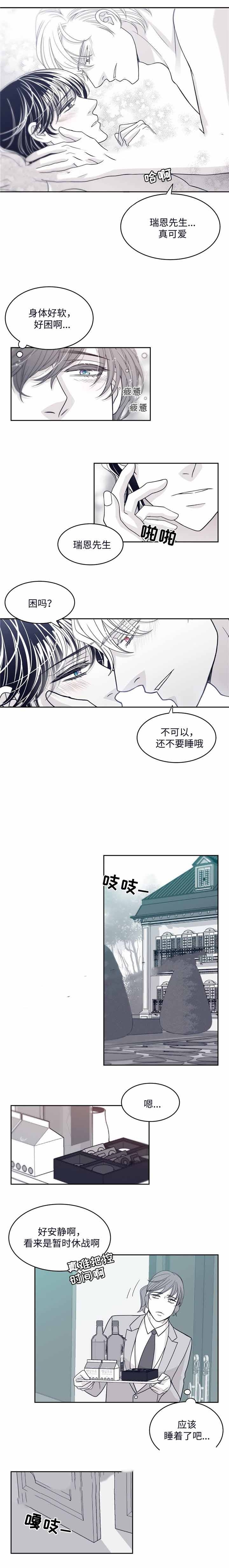 第43话5