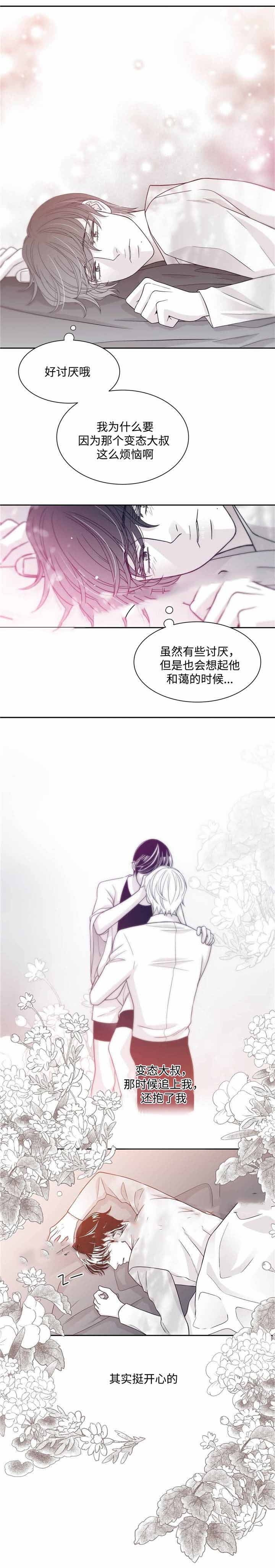 第35话7