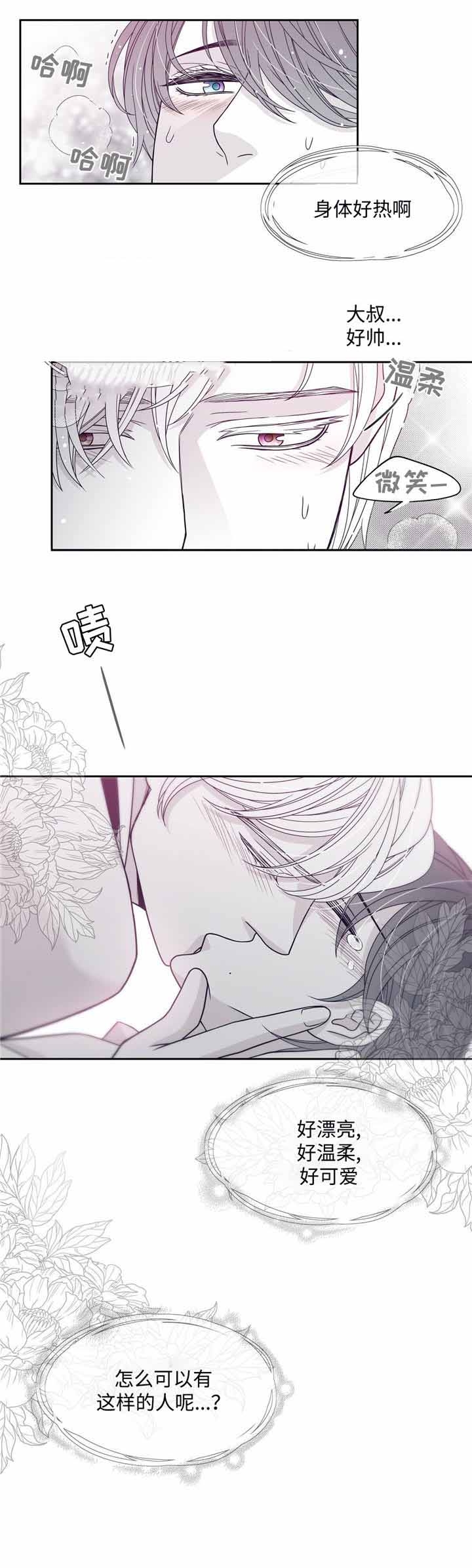 第42话3