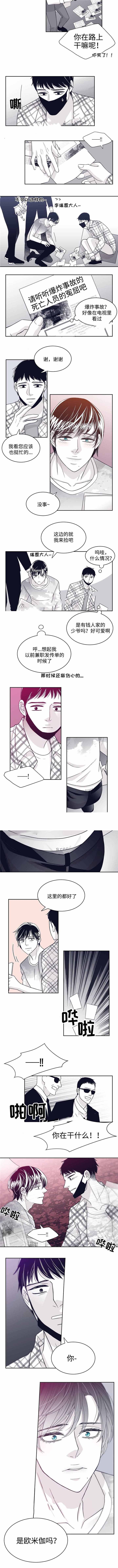 第37话2