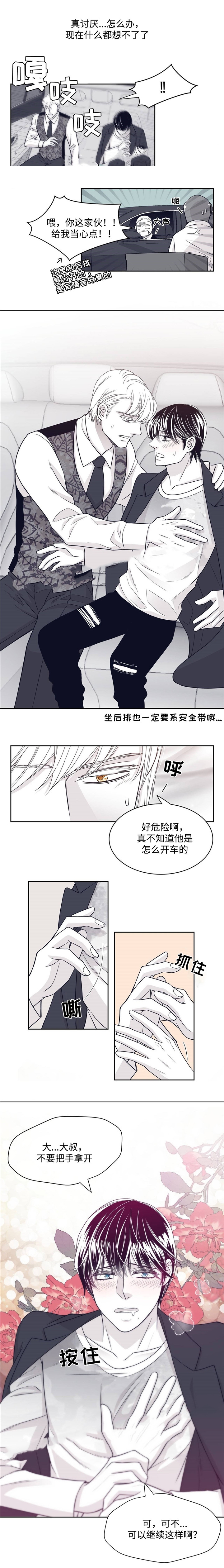 第40话4