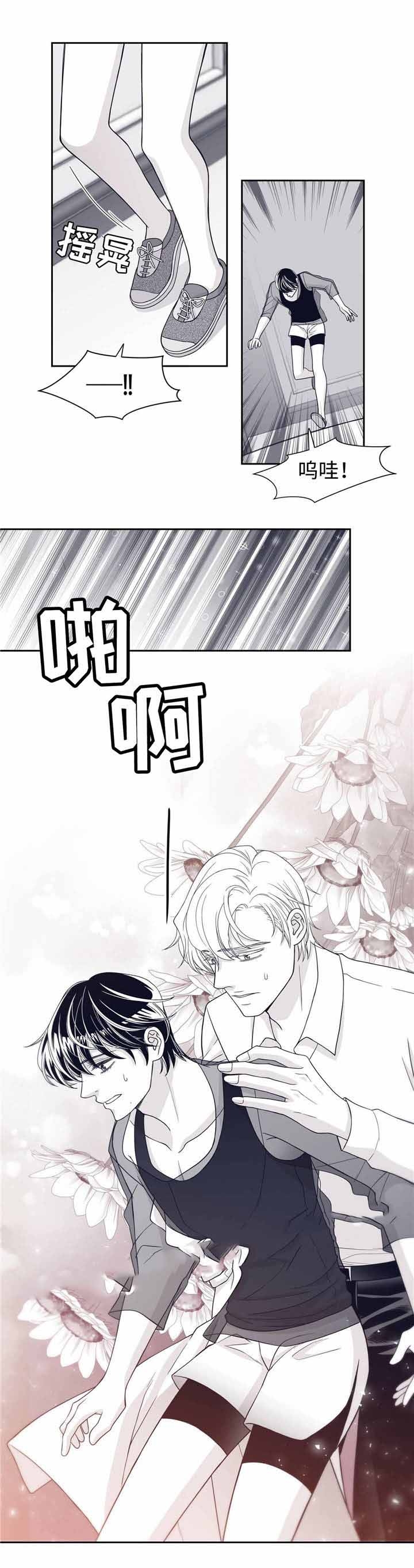 第34话8