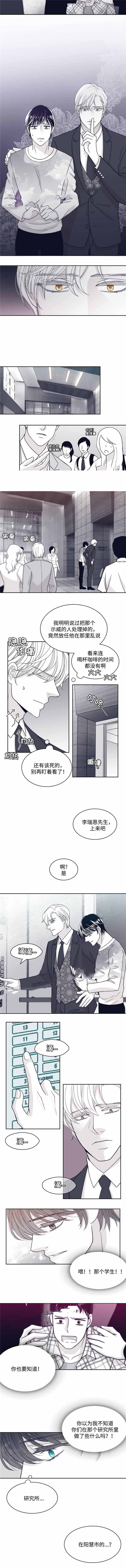 第38话4