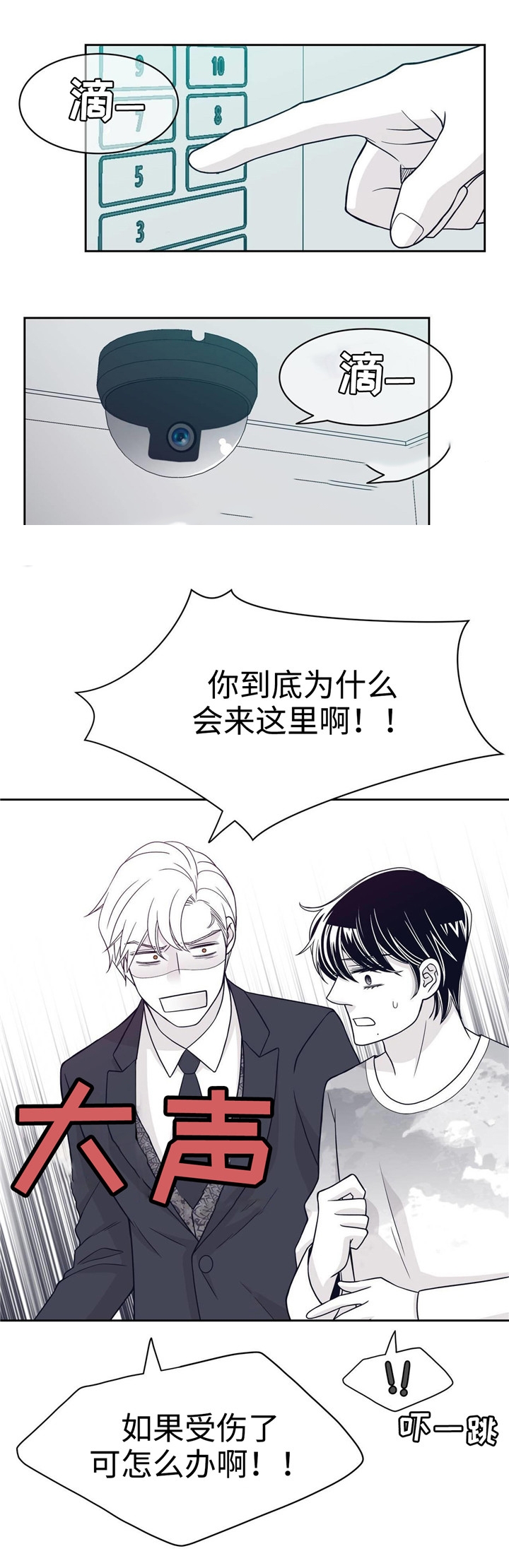 第39话0