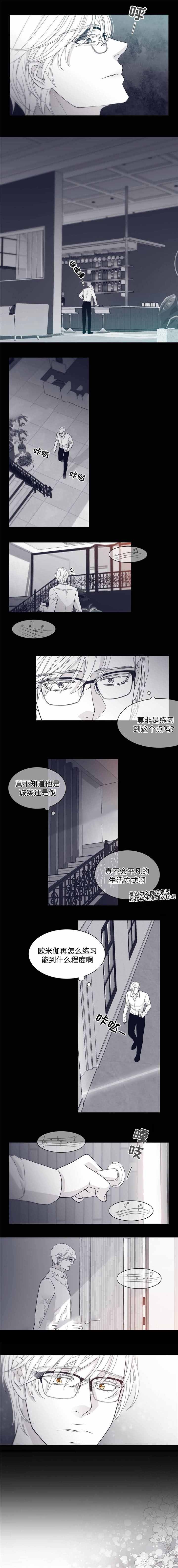 第31话4