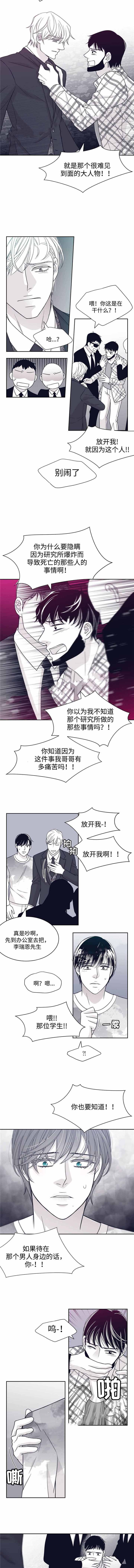 第38话3