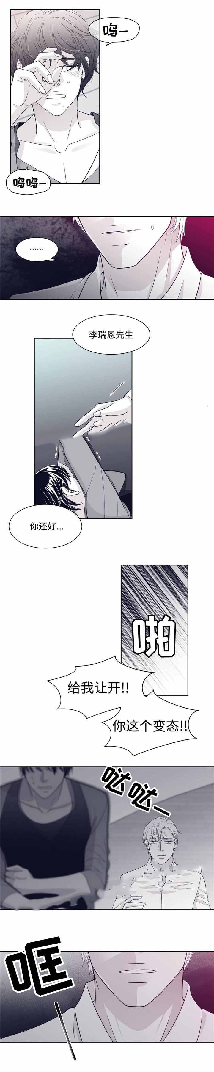 第34话5
