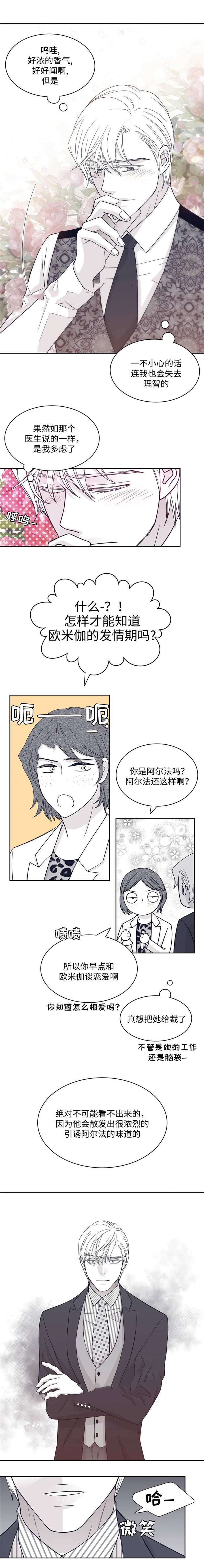 第40话2