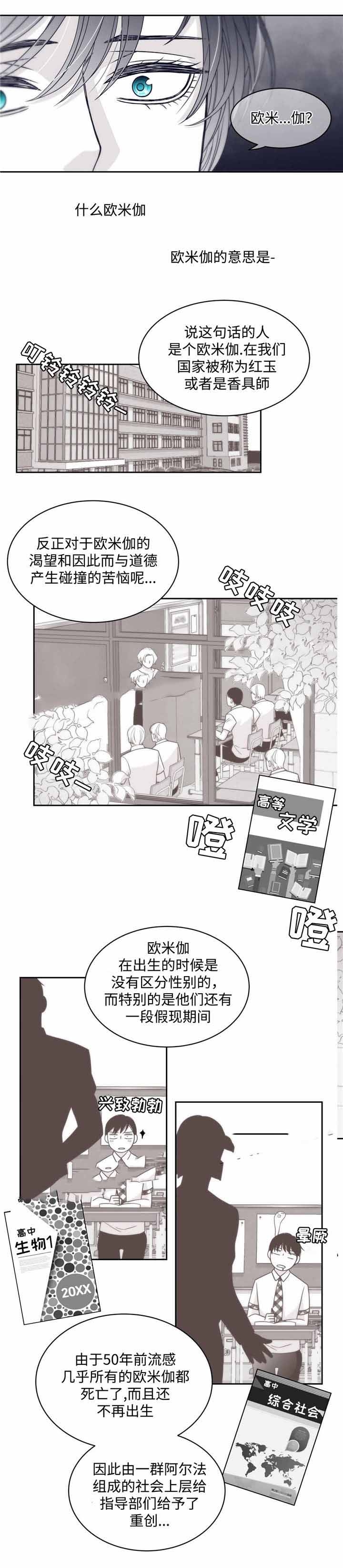 第38话0