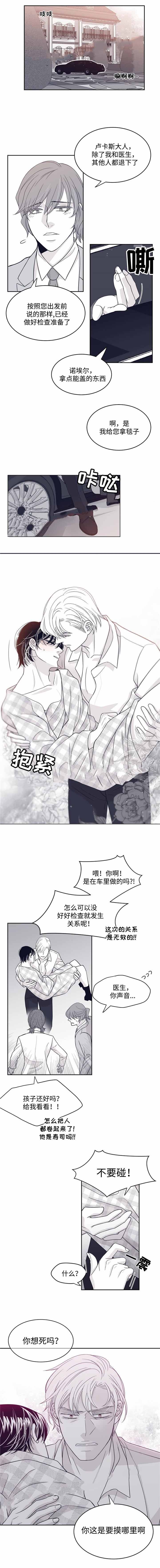 第42话5