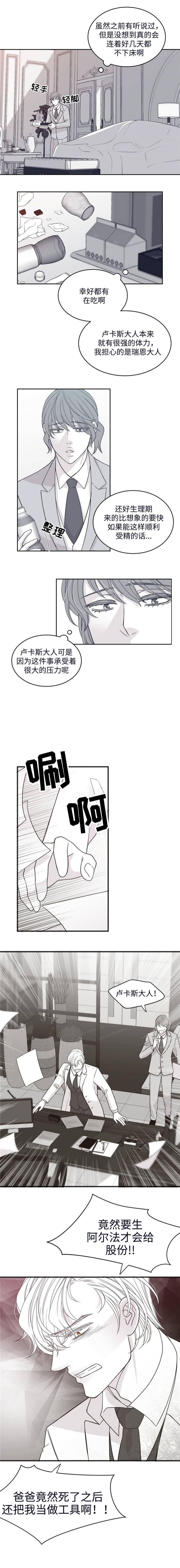 第43话6