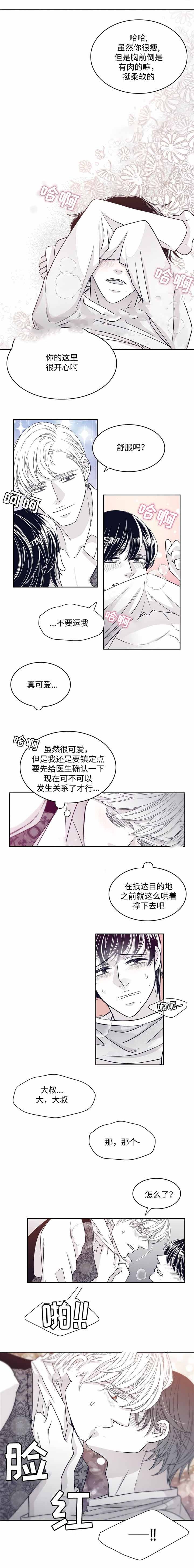 第41话4