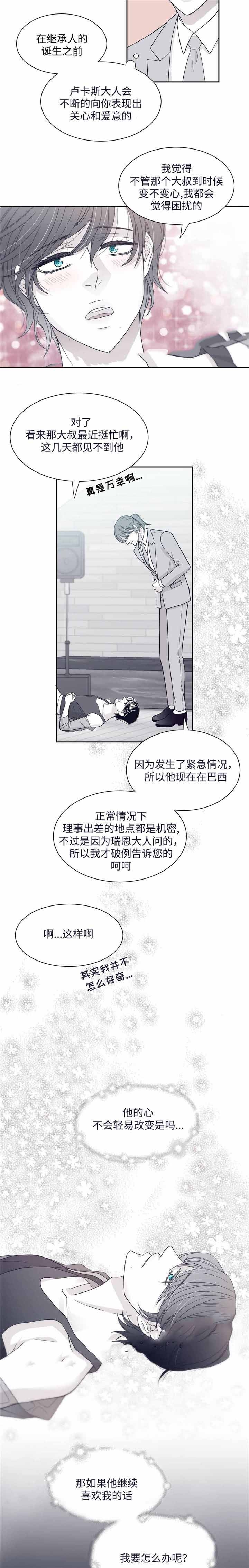 第31话2