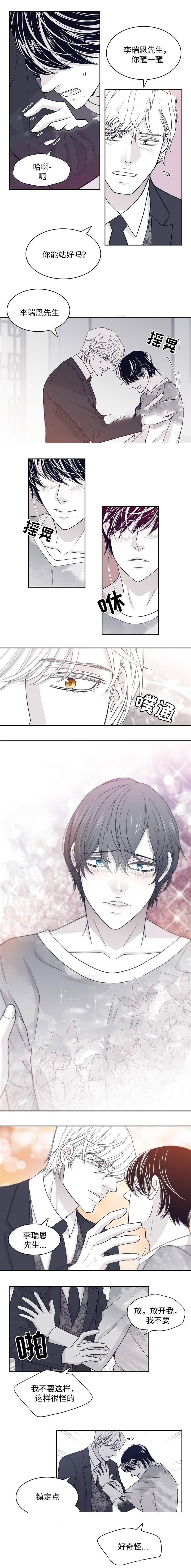 第39话4