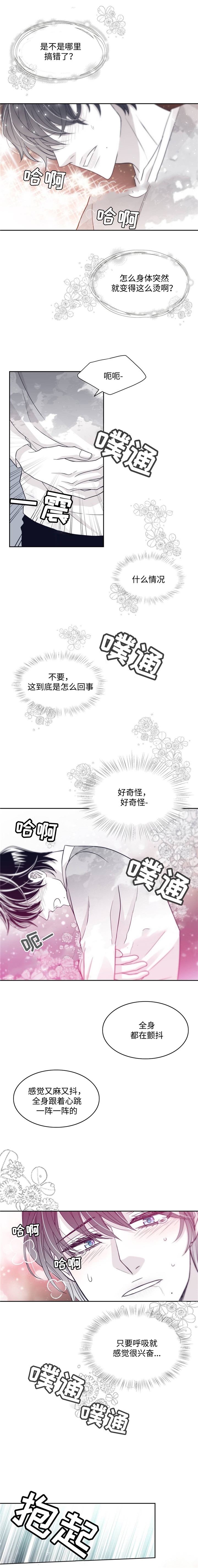 第39话5