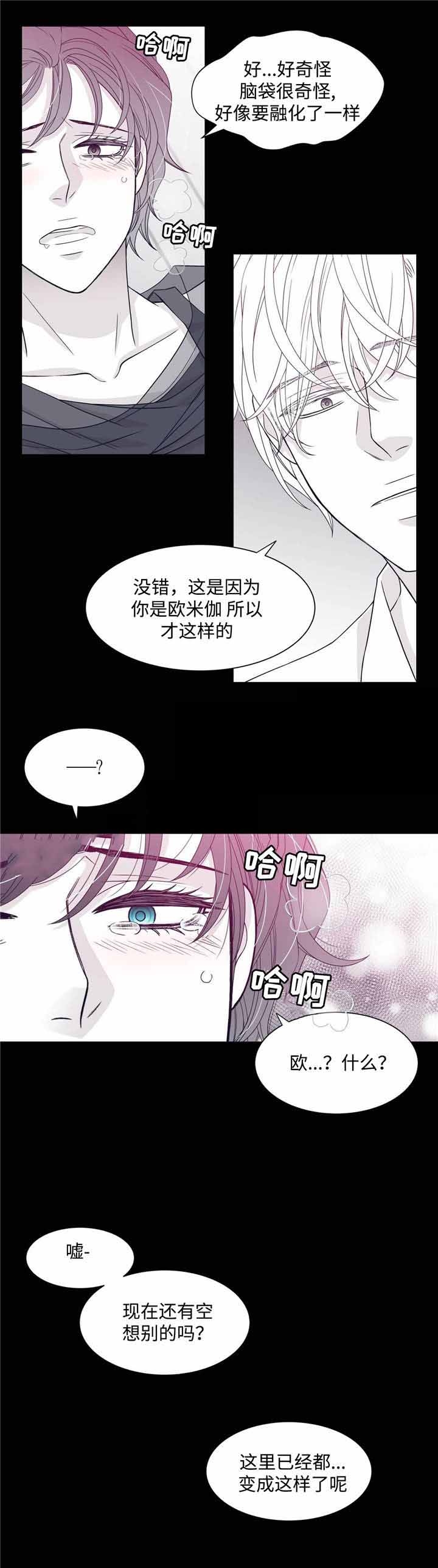 第34话1