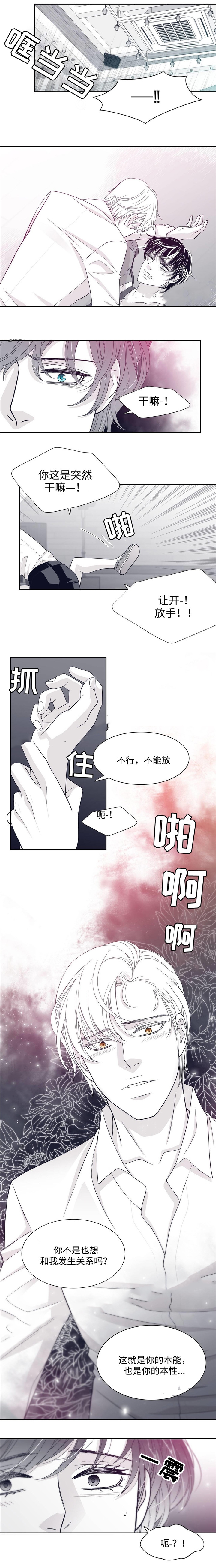 第33话4