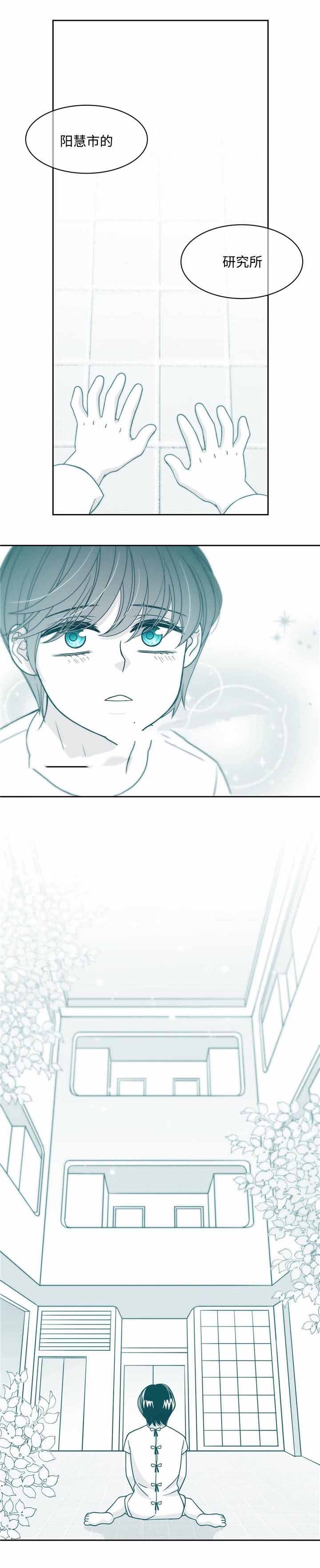 第38话5