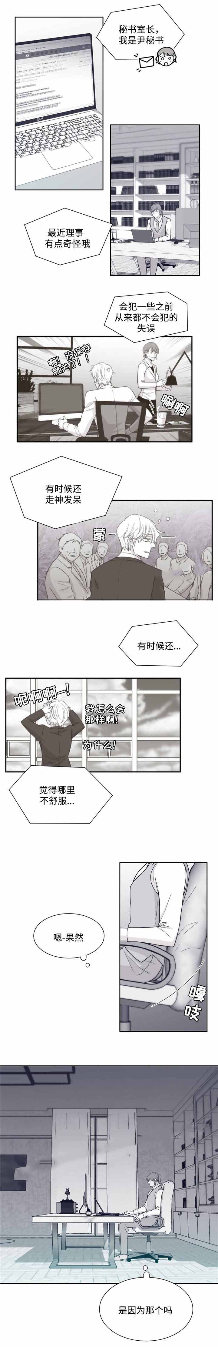 第35话6