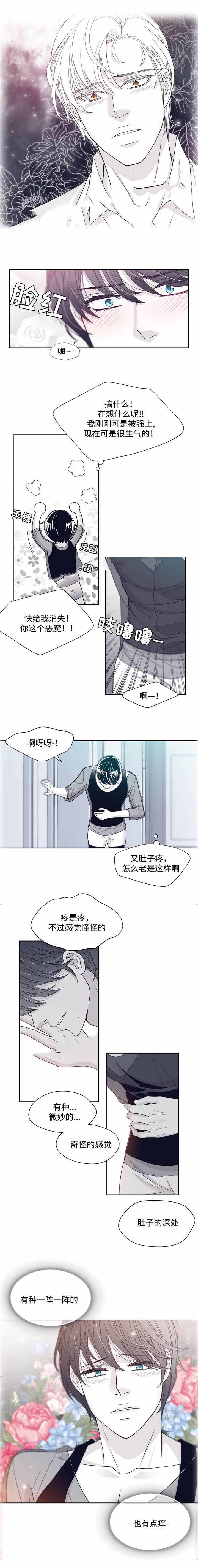第34话7