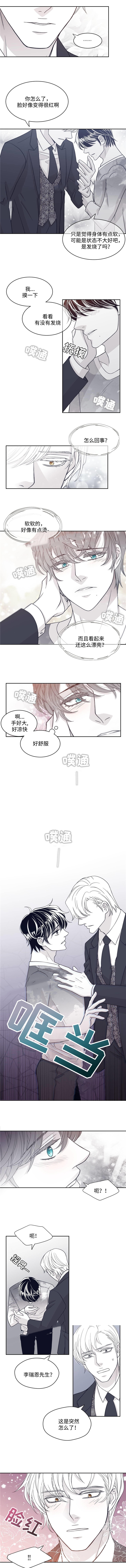 第39话2
