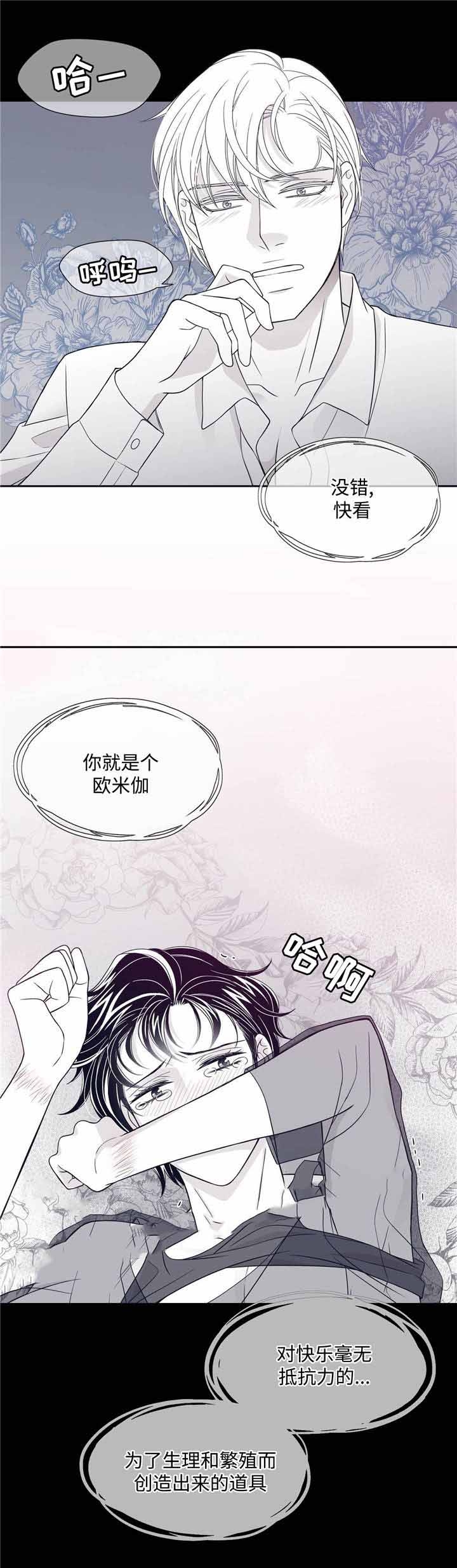 第34话3