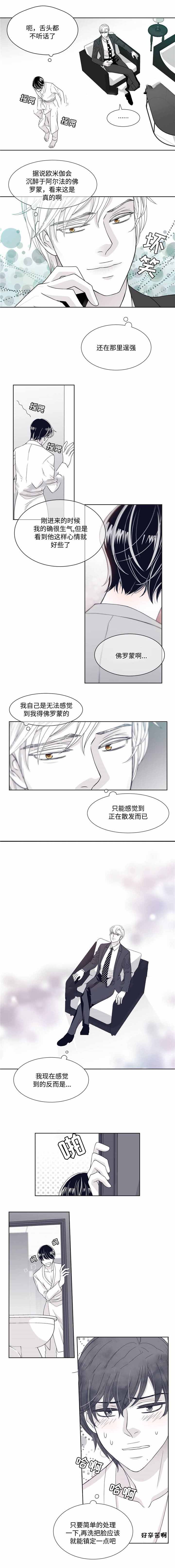 第16话1