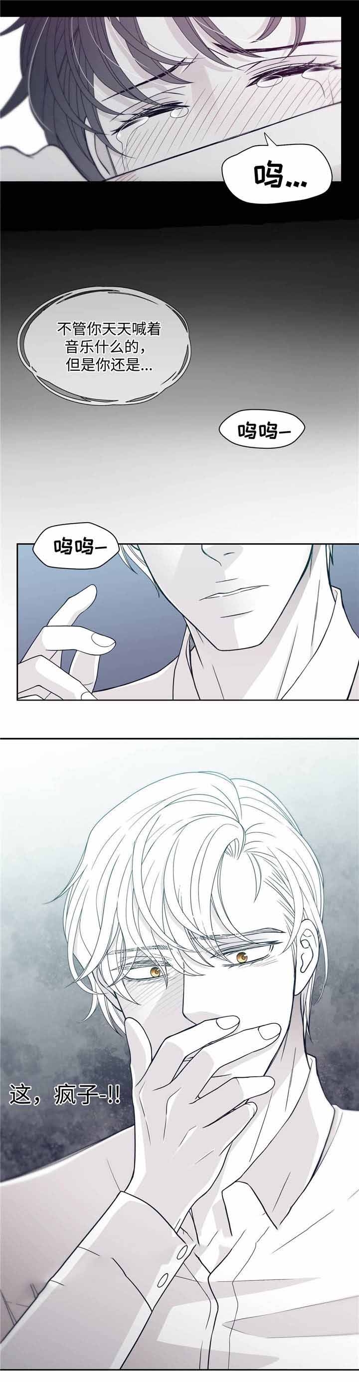 第34话4