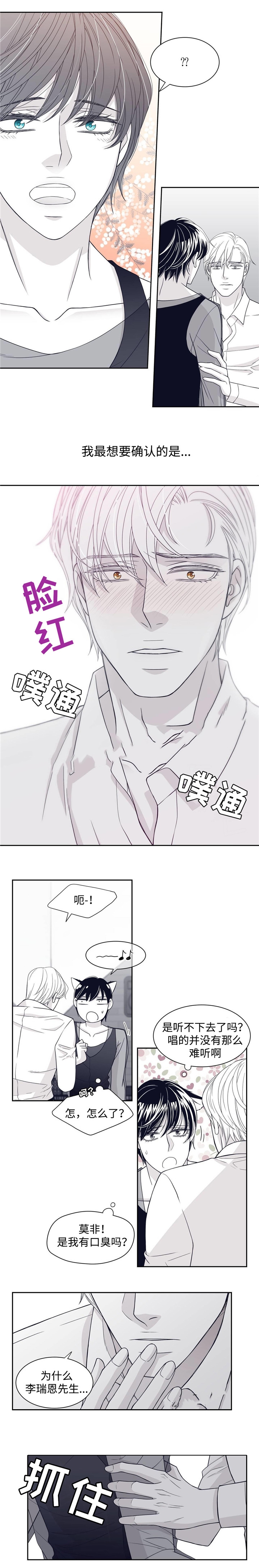 第33话2